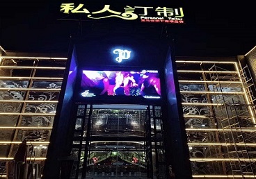 五寨中低档荤素KTV真空会所体验-私人定制KTV消费荤素点评